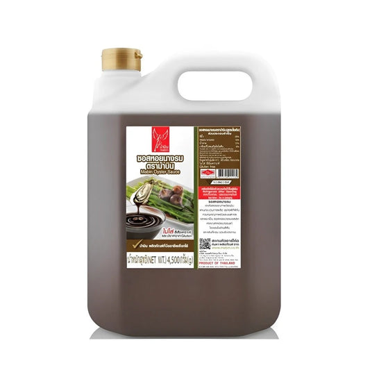 Mabin Oyster Sauce 4.5kg