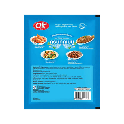 OK Multi-purpose Seasoning Powder 400g x10