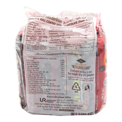 Tivoli Crackers Balls Chocolate 18g x12