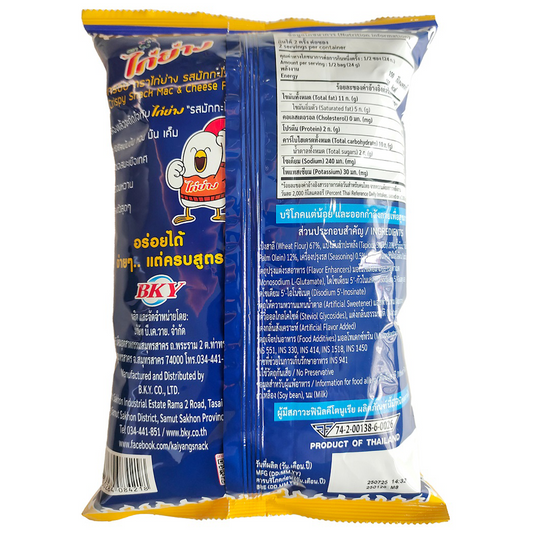 Kaiyang Crispy Snack Mac & Cheese