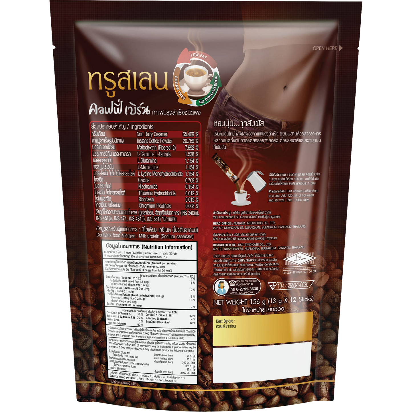 Truslen Instant Coffee Mix Powder