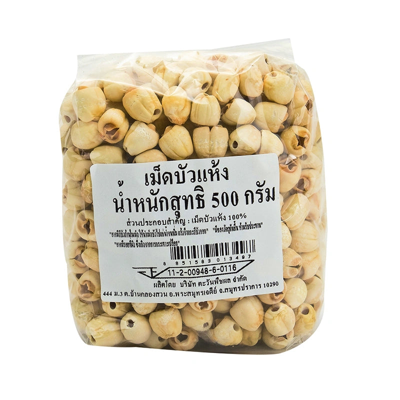 MAKRO Dried Lotus Seeds 500g