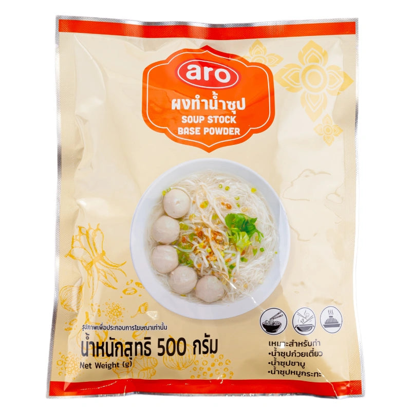 ARO Soup Stock Base Powder 500g