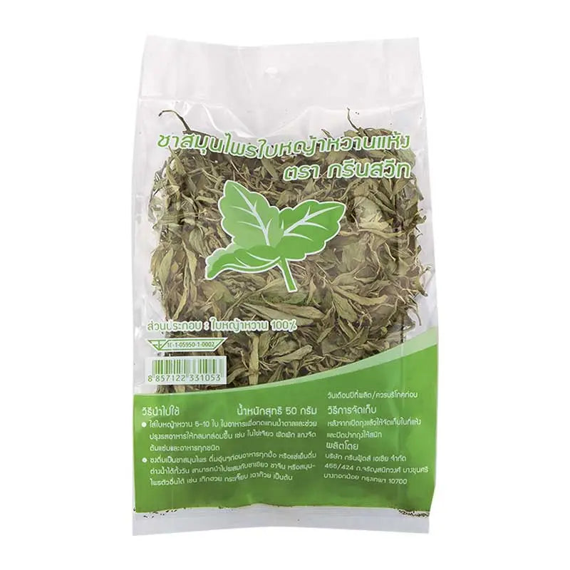 Green Sweet Dried Stevia Leaves in a 50g package, showcasing fresh green stevia leaves used as a natural sweetener.