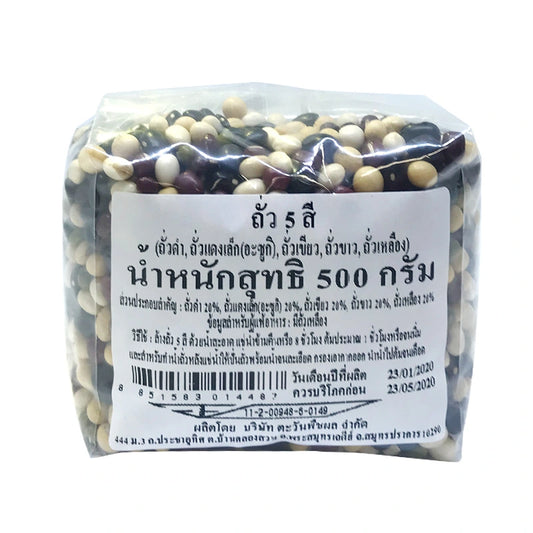 MAKRO Mixed Five Bean 500g