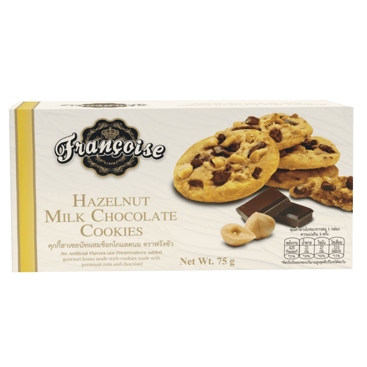 Francoise Hazelnut Milk Chocolate Cookies