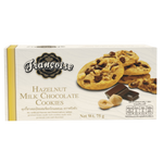 Francoise Hazelnut Milk Chocolate Cookies, confectionery snacks with hazelnuts and milk chocolate, shown stacked in a close-up image.
