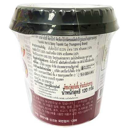 Youngpoong Hot & Spicy Topokki Cup