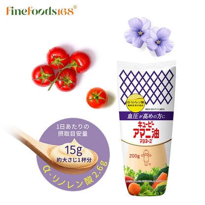 Kewpie Flaxseed Oil Mayonnaise 200g