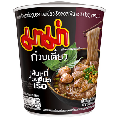 Mama Rice Vermicelli Spicy Boat Noodles Sauce Flavour