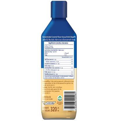 Equal Concentrated Caramel Flavor Syrup