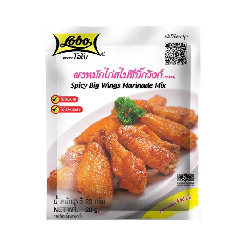 Lobo Spicy Big Wing Chicken Marinade Powder 20g