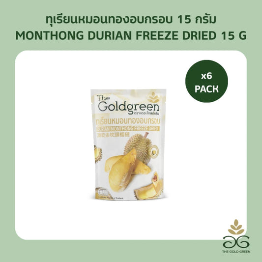 The Goldgreen Crispy Monthong Durian Freeze Dried 15g