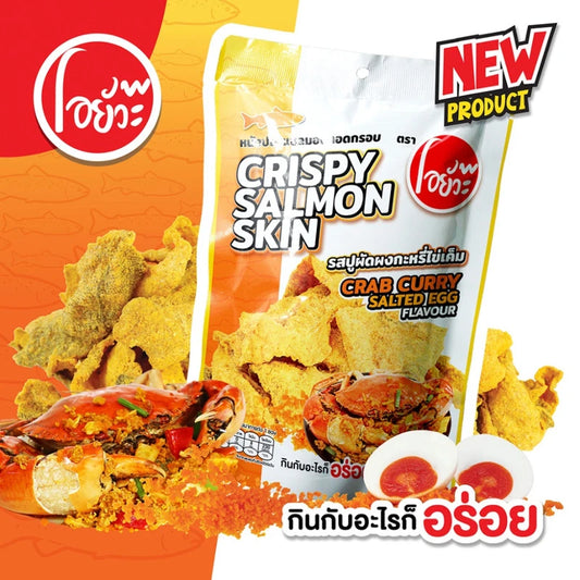 O-yua Fish Skin Crispy Fried Salmon Crab Curry Salted Egg 20g