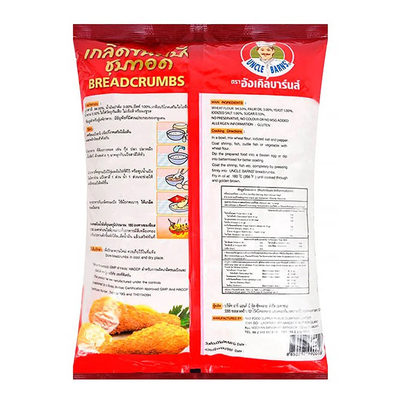 Uncle Barns Bread Crumbs 1kg
