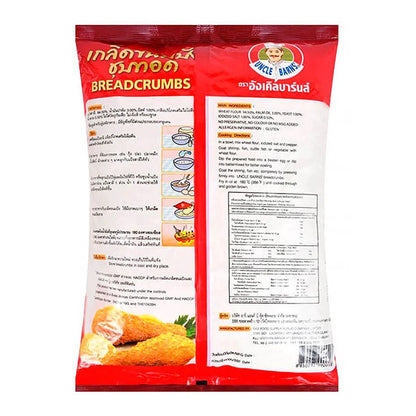 Uncle Barns Bread Crumbs 1kg