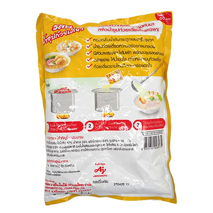 Rosdee Noodle Soup 850g