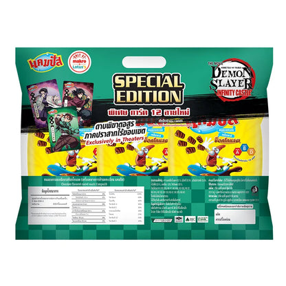 Campus Snack Chocolate 24g x6