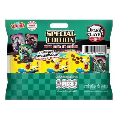 CAMPUS Snack Chocolate 24g x6