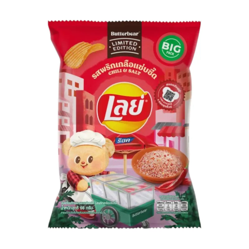Lays Rock Chili & Salt 66g x24
