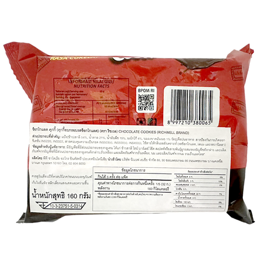Richwell Chocolate Cookies