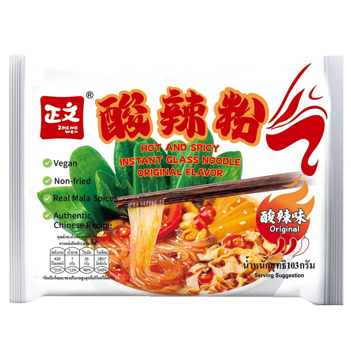 Zhengwen Glass Noodles With A Original Flavor