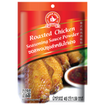 Hand Brand roasted chicken seasoning in a spice jar, ready for culinary use in grocery cooking.