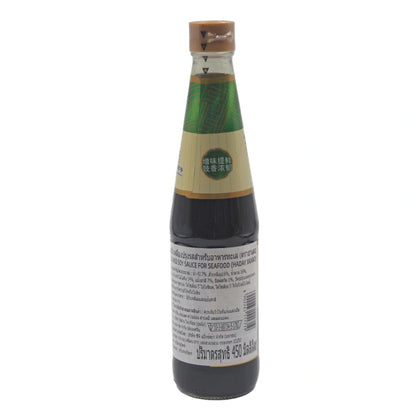 Haday Soy Sauce Seafood 450ml