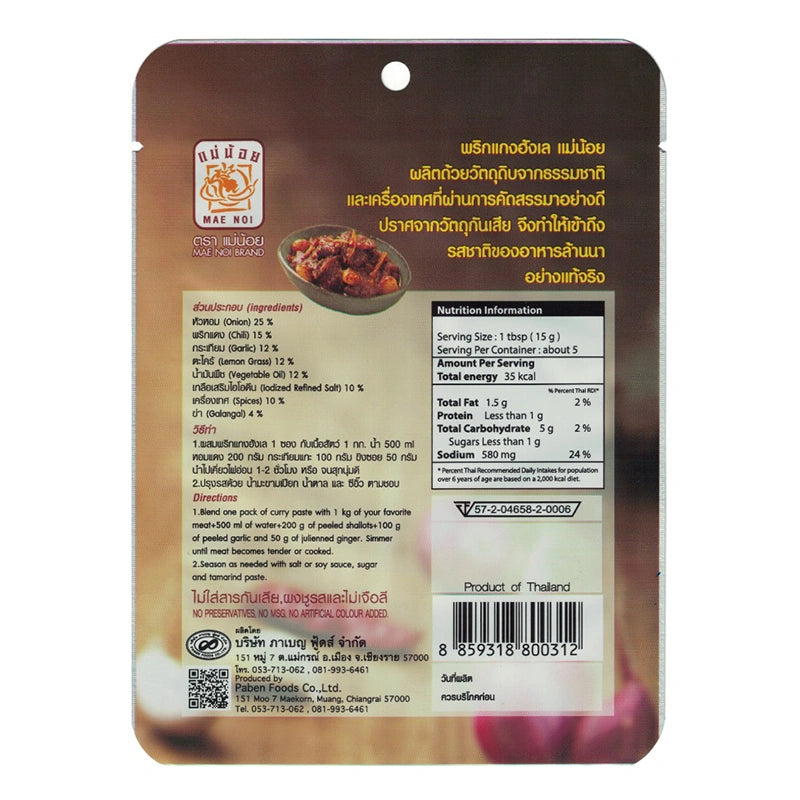 MAE NOI Hunglay Curry Paste 80g