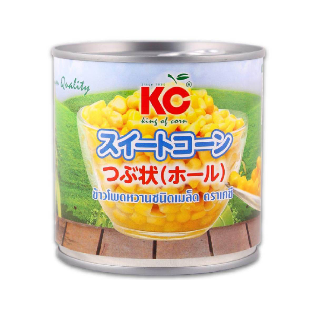 Kc Whole Kernel Sweet Corn