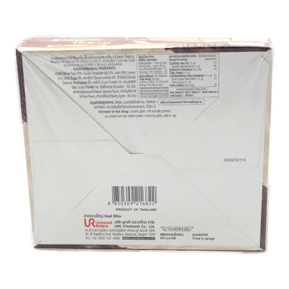 Lausanne Two-Tone Wafer With Chocolate And Vanilla Cream 30g x12