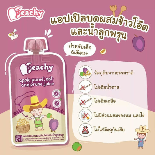 Peachy Great Value Set Vegetable And Fruit Flavor R20