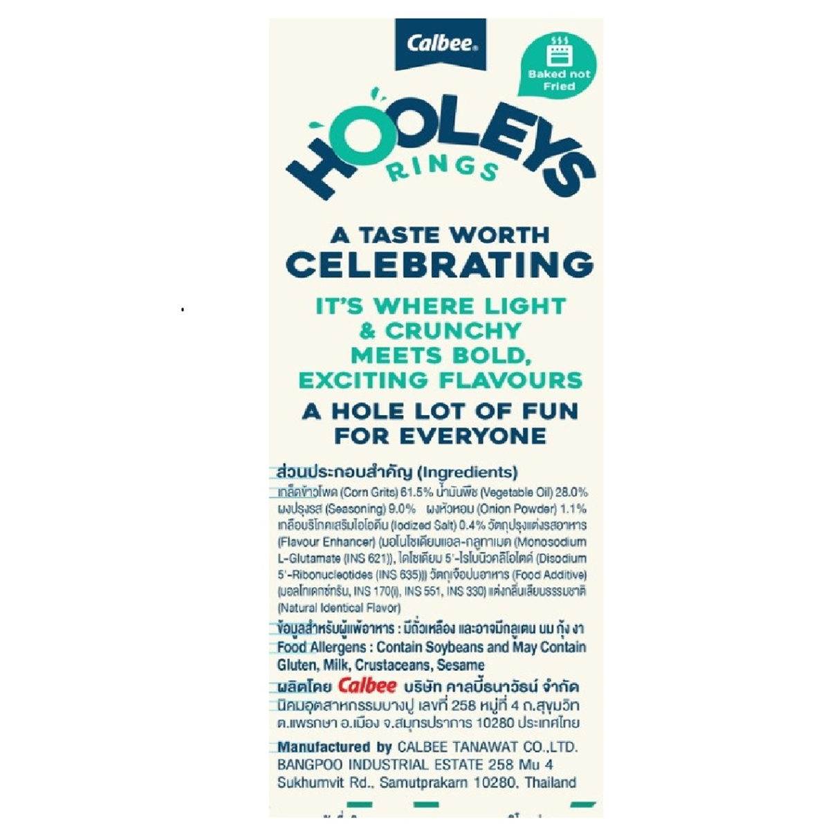 Calbee Hooleys Rings Sour Cream & Onion Flavoured