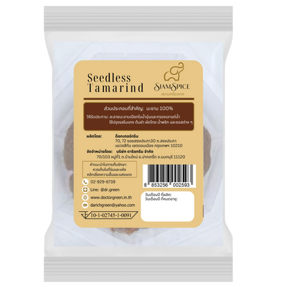 SiamSpice Seedless Tamarind 125g
