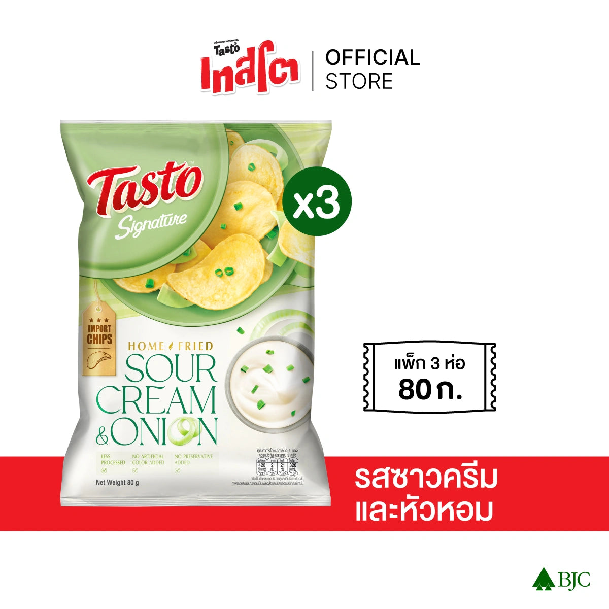 Tasto Signature Home Fried Sour Cream & Onion 80g