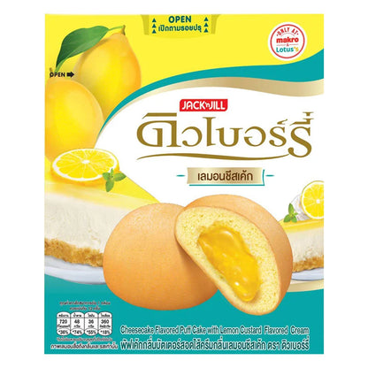 Dewberry Puff Cake Lemon Cheese 15g