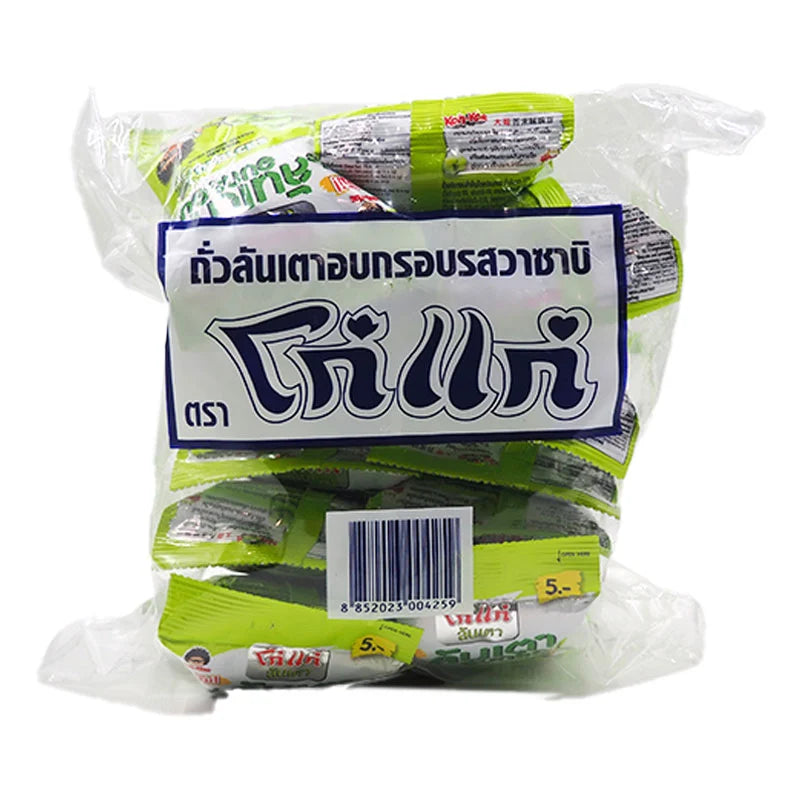 Kohkae Greenbean Wasabi 20g x12