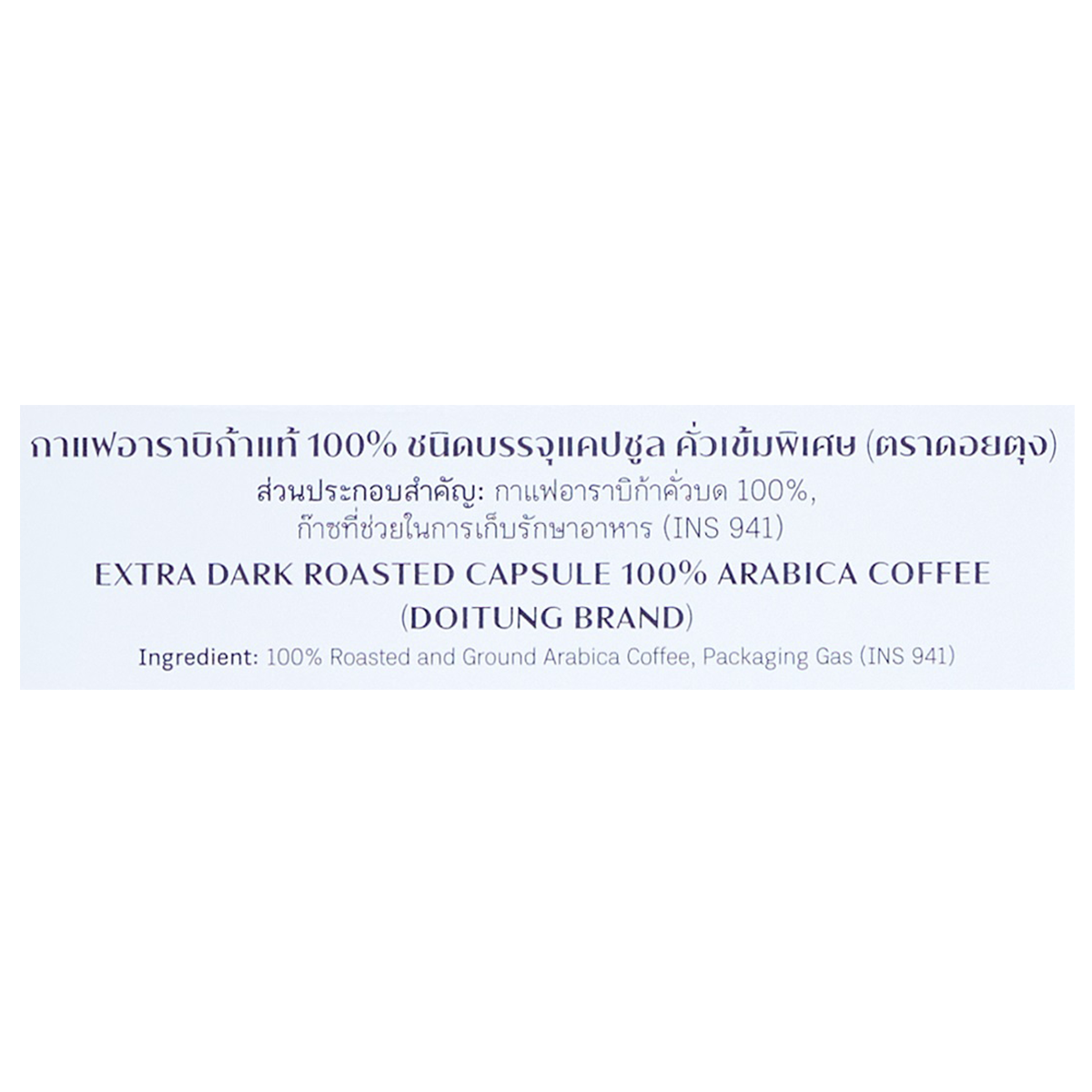 Doitung Extra Dark Capsule 100% Arabica