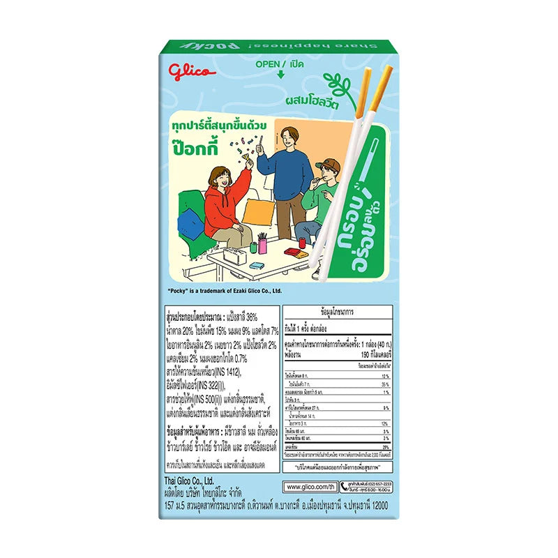 Glico Pocky Biscuit Stick Milk 40g x10
