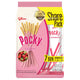 POCKY Share Strawberry Biscuit Sticks in 147g package, showing crispy strawberry-flavored biscuit sticks on a white plate.