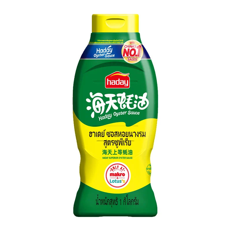 Haday Oyster Sauce Superior 1kg