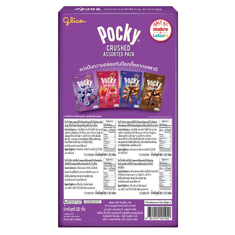 Pocky Crushed Biscuit Stick Assorted X 252g