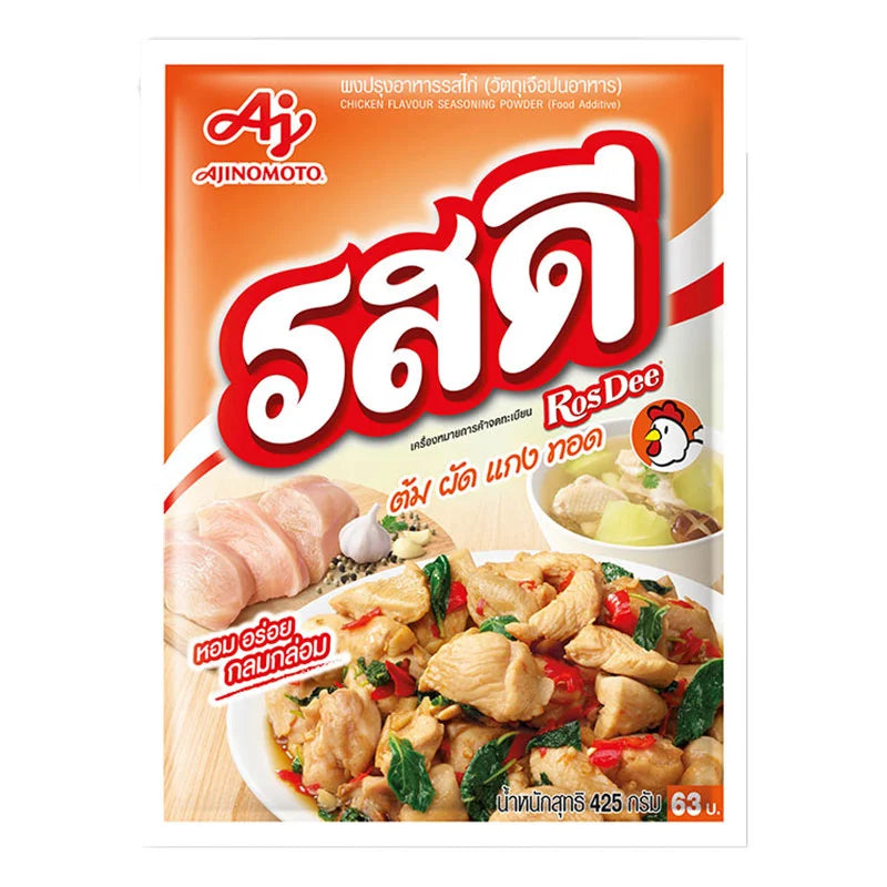Rosdee Chicken Flavored Seasoning Powder 400g x20