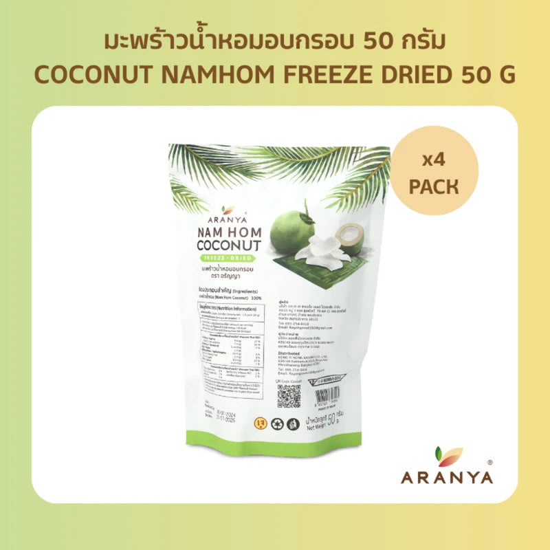 Aranya Crispy Coconut NAM HOM Freezedried 50g