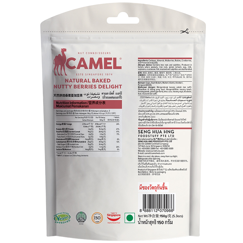 Camel Nutty Berries