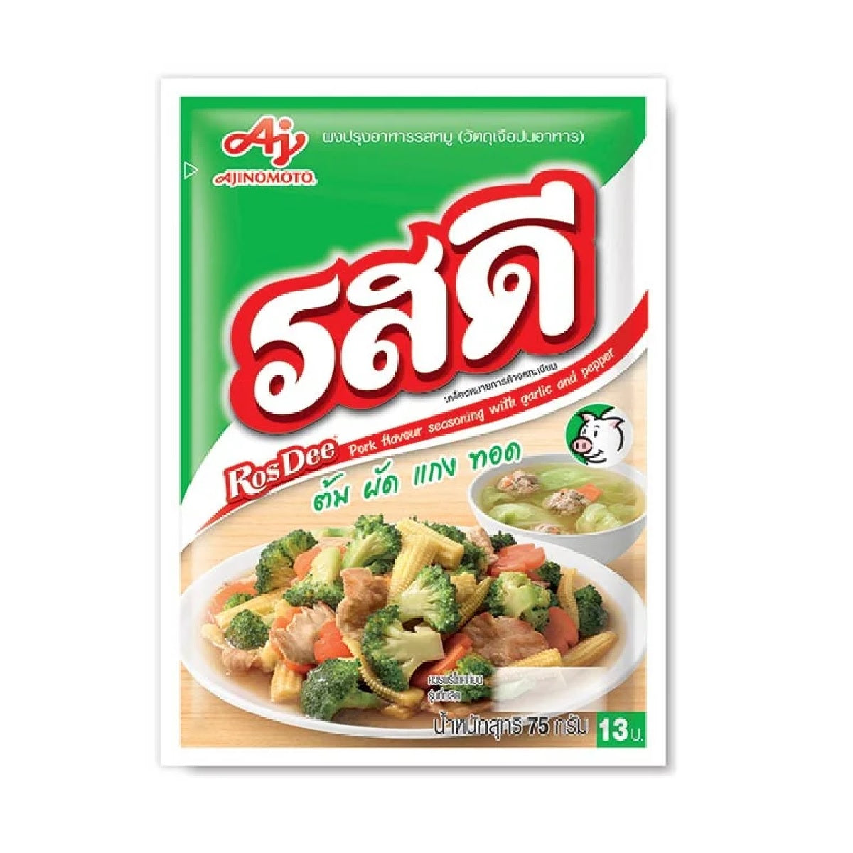 Rosdee Pork