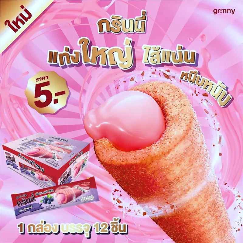 Grinny Blueberry Coated Snack Filled With Cream 15g x12