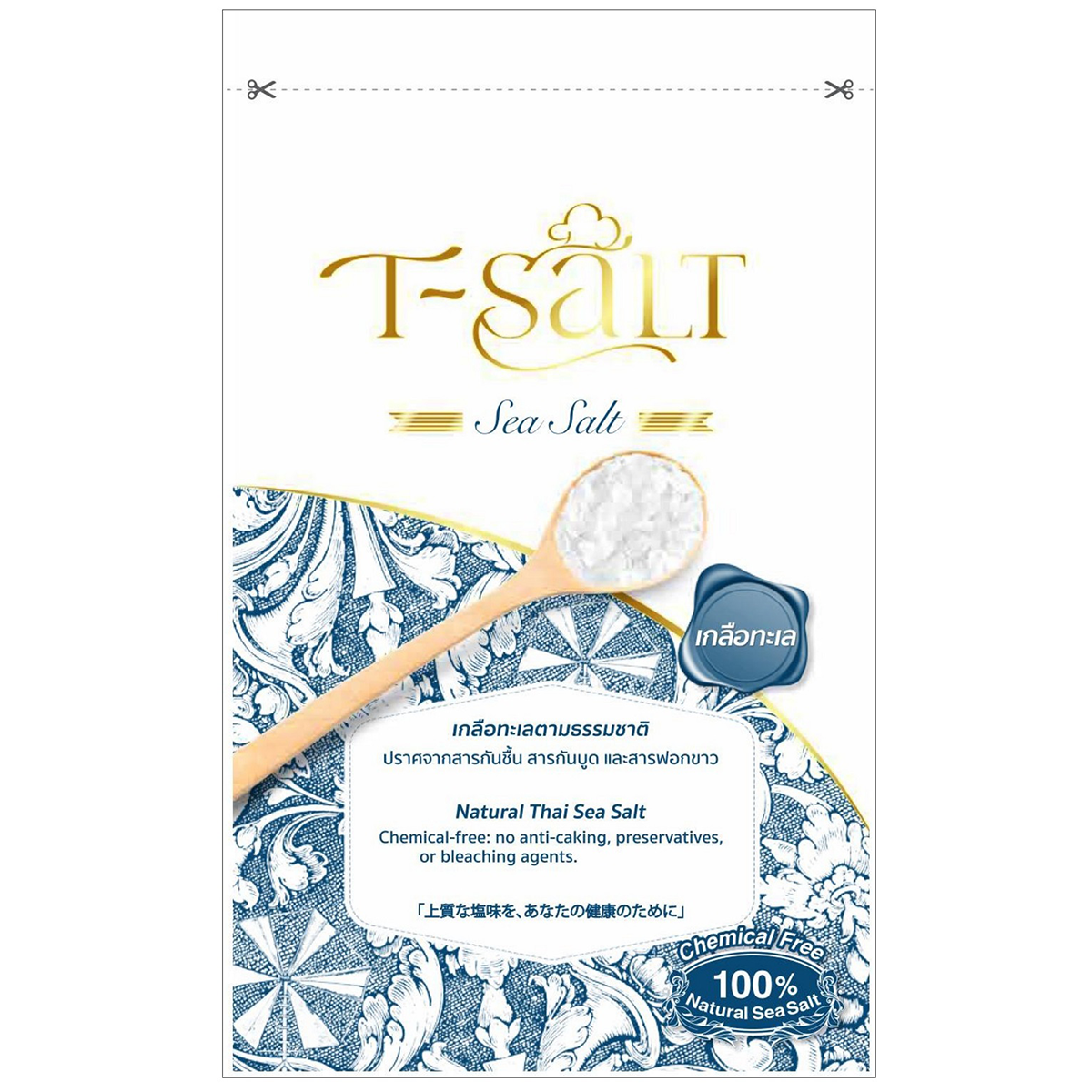 T-Salt Sea Salt Bag