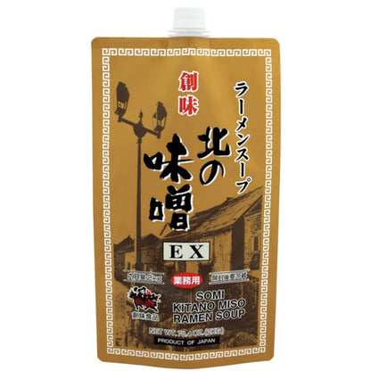 Somi Shokuhin Kita No Miso Ramen Soup 2kg x2