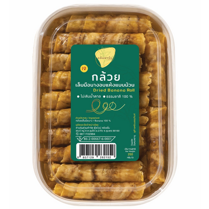 Allens Dried Banana Roll